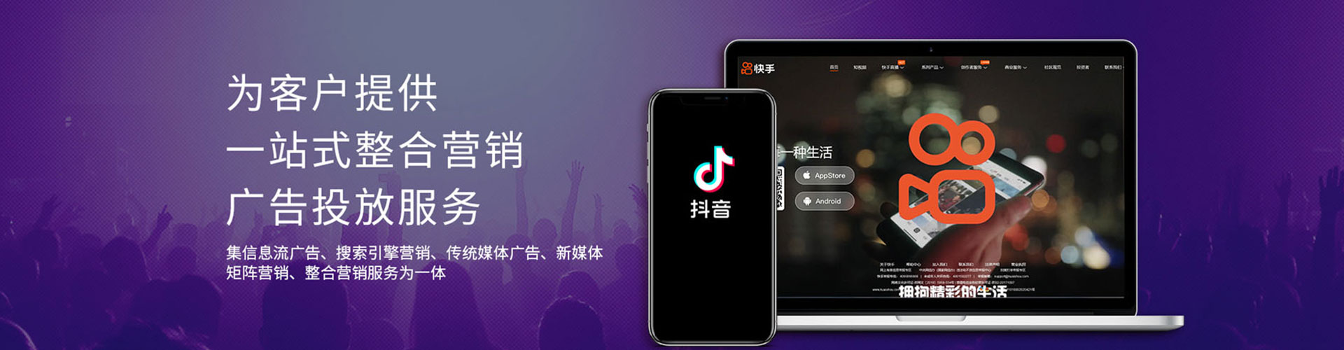 凌河百度推广代理