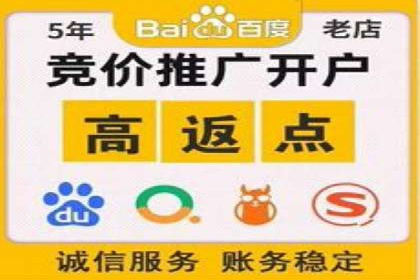 百度推广收费案例：不同行业费用对比